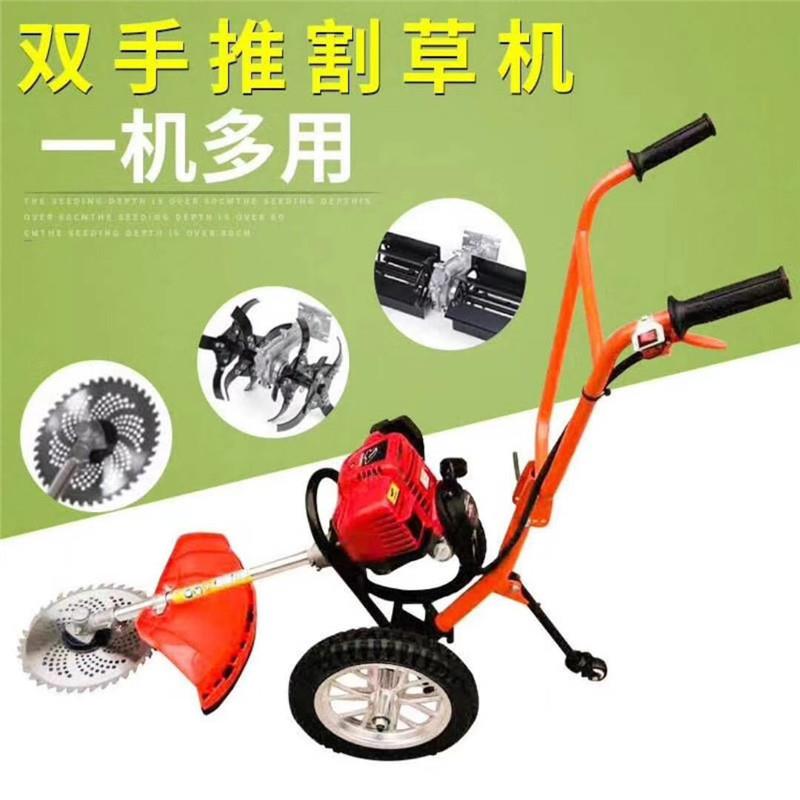 手推车式锄草机割草机旋耕翻土机打草机四冲程草坪机推车式松土机