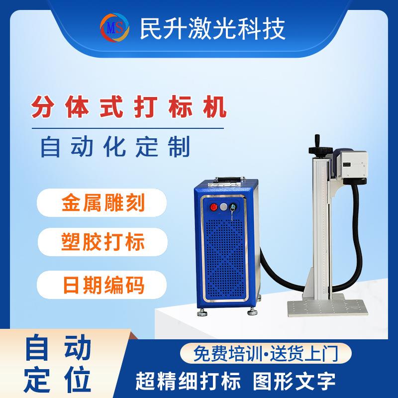 厂家供应在线飞行激光打标机食品包装盒可乐瓶二维码条形码刻字机
