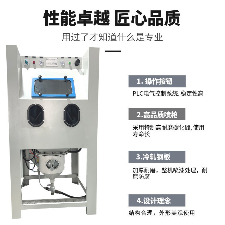 小型手动喷砂机喷砂五金玻璃抛光设备翻新除锈机喷沙机除锈神器