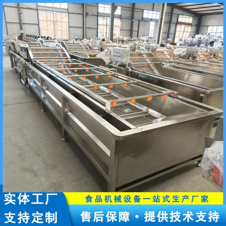 韭菜花气泡清洗机鹿茸菌翻浪清洗机器鸡爪预煮冷却线义康牌
