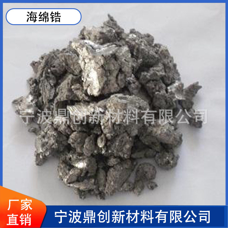 铜锆中间合金CuZr15电阻焊电极高强高导细化晶粒铬锆铜原料厂家直