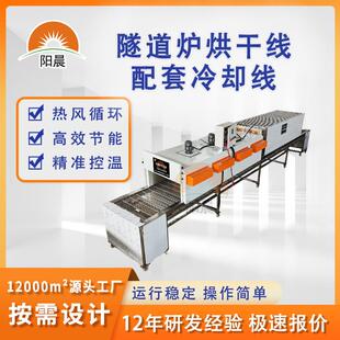 广东隧道炉烘干冷却线网带式热处理输送线五金配件加工固化炉