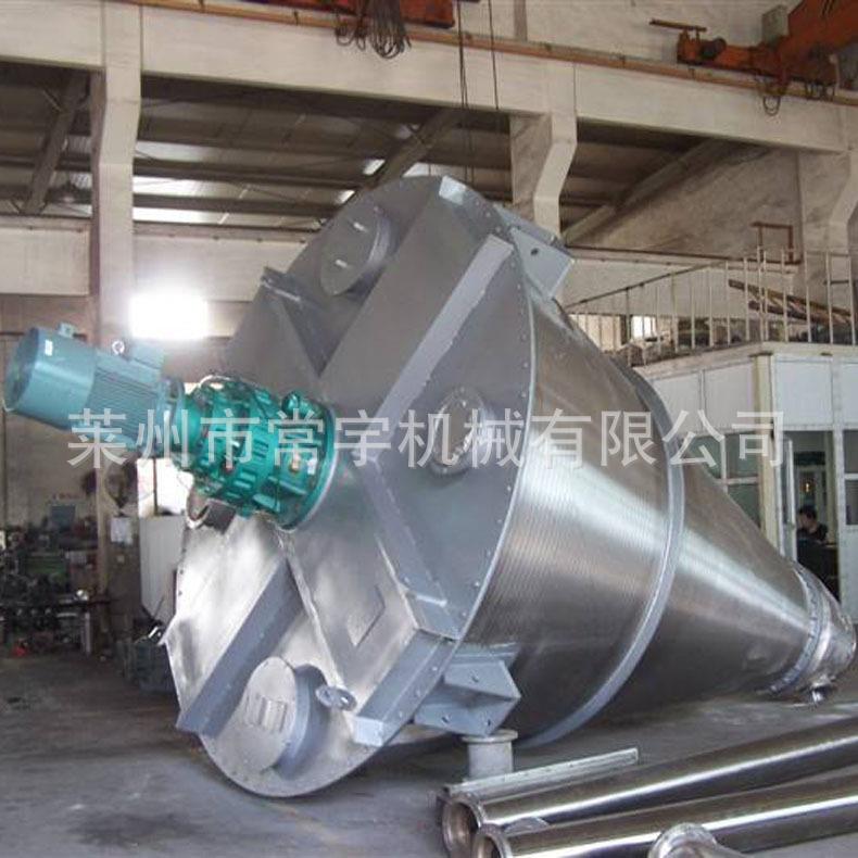 立式锥形混合机 化工干粉混合设备锥形混合机 不锈钢锥形混合机