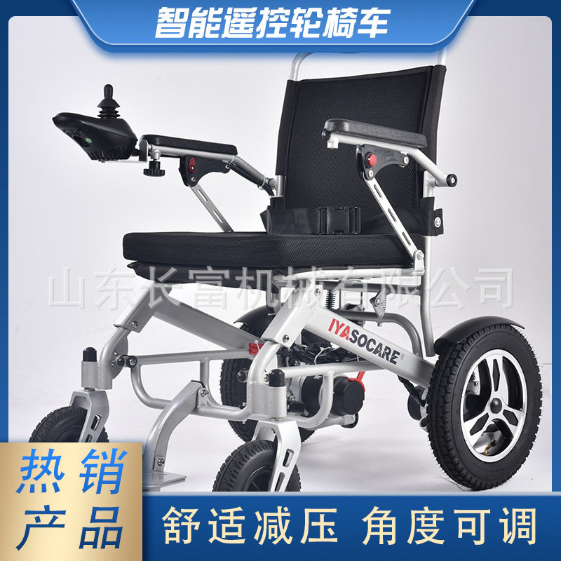 电动轮椅可折叠可躺 轻便折叠助行器 老年人电动轮椅 超轻便携
