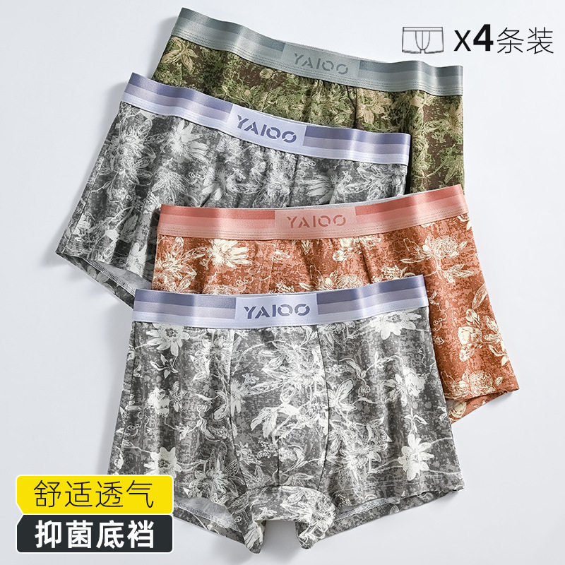 雅鹿男士内裤2026新款夏季薄款纯棉透气抗菌四角复古平角潮流短裤