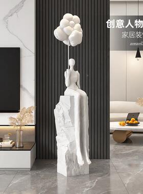 高级感术轻奢抽象艺雕落地件客zls20241厅玄关装饰品酒店大摆堂塑