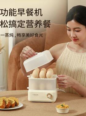 蒸蛋器防干烧早功能GC-XZG01家用双层煮蒸蛋器多宿舍小型电蒸锅鸡
