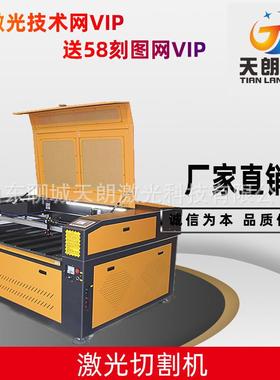 130/1290激光雕刻机头IQE激光切割机双用多功一9体机能单双头可加