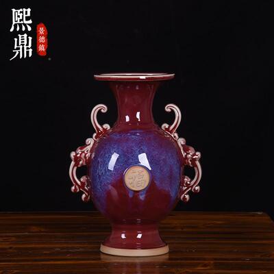 手工特色礼窑变钧瓷双花陶瓷装饰品瓶桌面01652摆件办公室商务耳