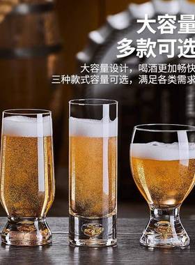 金箔啤杯高档杯庆功用玻璃啤套装家用创意小酒麦酒默认项酒杯精酿