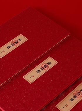 结婚高礼金簿婚礼礼账收记账礼簿级人F997T76J情礼礼金单礼喜事签