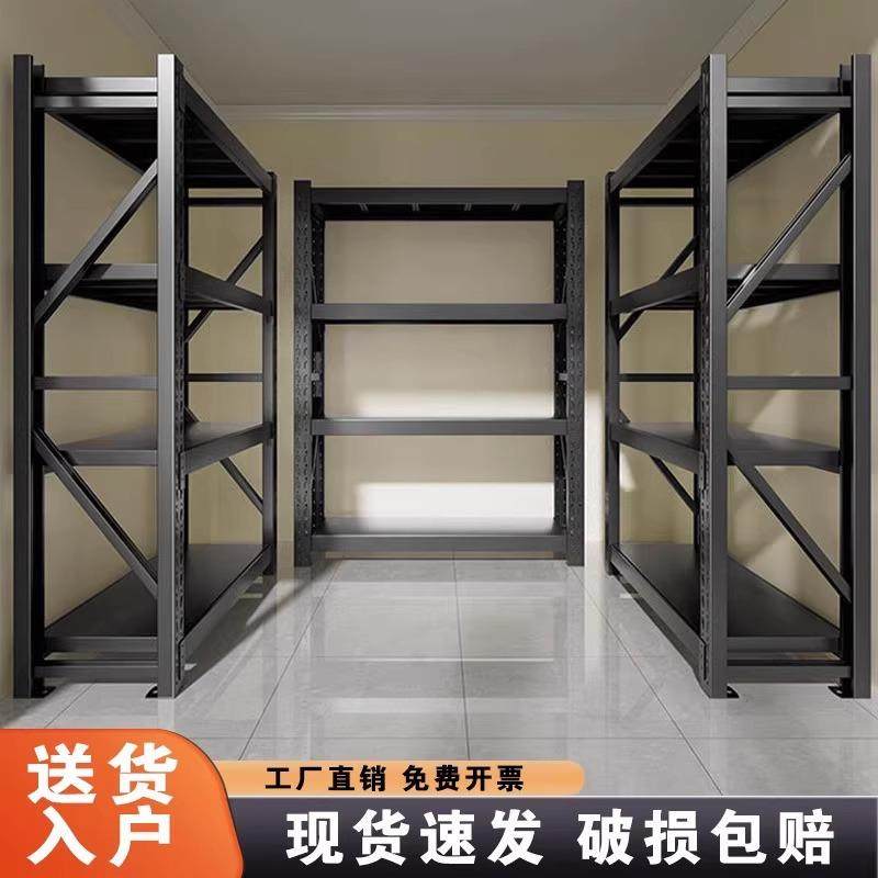 仓储KUX型货架置物递架家用多层落地收纳重商用市快超强承重铁架