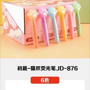 整盒6支可爱3猫造型点无品牌/迷你双爪头荧光笔学生划重标记奖小