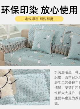 沙组发垫四季通用沙发套套罩一包萬能套简约全LGZ1坐垫通用防滑合