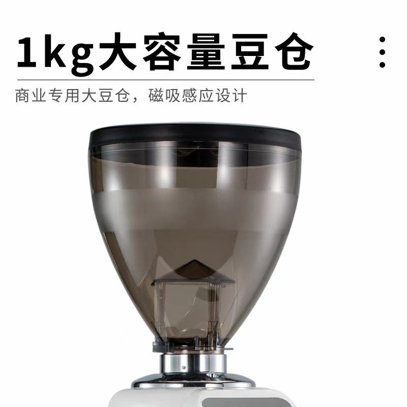 伽利略Q18磨豆机商用定量电动数控意式咖啡豆研磨Y机大刀盘家用