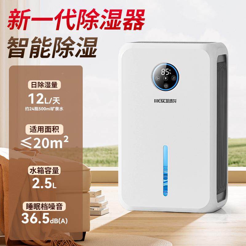 20率25新器款除湿机家用轻音抽湿地下室干衣去湿干GY-008内燥大功,生活电器,抽湿器/除湿器,淘宝优惠券,粉丝福利购,淘宝优惠卷