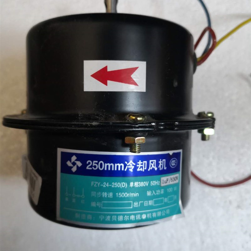 贝德尔冷却风机 300FZL2-34 / FZY32B-300/FZY24-250/250FZL2-24