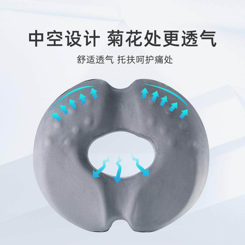 坐垫记忆棉疮支撑柔软屁股垫用办公舒适慢回室525弹久车坐不累痔