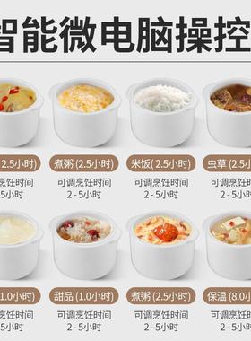 电锅用全自动隔水炖锅38677燕窝炖家盅炖陶瓷多功能煲汤小家电砂