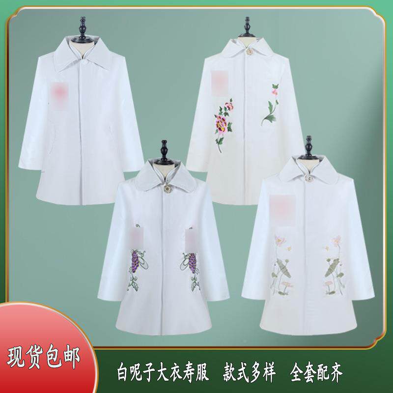 寿衣殡葬用品套七件全随葬品老人厂家送高189档套丧葬大全老白事