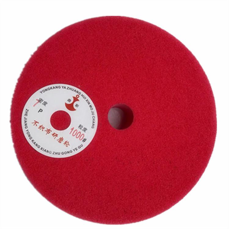 鼎新牌龙抛光轮250*40*尼MJM2孔尼龙抛轮光纤维抛轮光不织布抛光