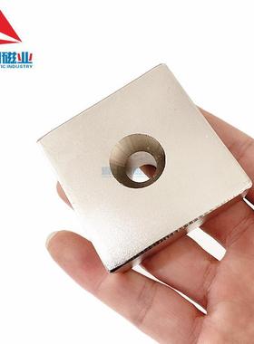 钕硼强铁方块50x磁50922x25打捞磁铁除铁器磁选块方形打孔磁铁