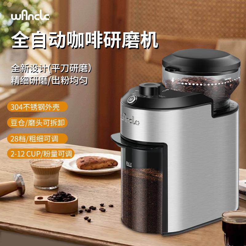 2咖啡豆磨豆204机电式动意研磨机连8档调节便携小型现磨咖啡豆工