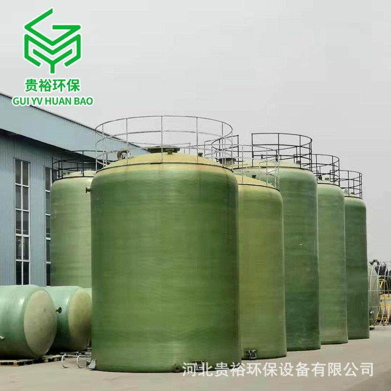 立式玻璃钢硫储罐玻化工盐酸储罐璃钢cg01消防罐水FRP稀酸缠绕搅