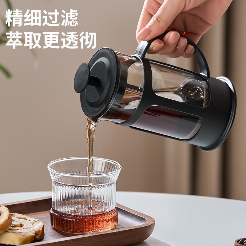 法压壶家用煮咖啡过滤式器具冲茶器套装冷萃咖P啡过滤杯咖啡手冲