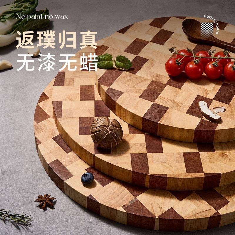 客满棋盘格乌檀菜板抑菌家用食多品级实砧木厨房用专棋盘格乌案板