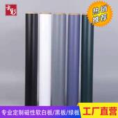 双层磁性性软白板墙贴易擦胶写软白板磁底软磁815板双层背磁白板