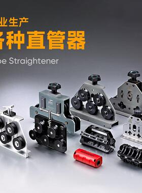 铜管713矫直器工刹车制管动具油管直器拉现直器工具厂家直销货供