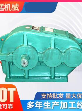 J0ZQ35圆柱齿轮减速器zq软齿面z齿轮速机厂JZQ350家jq同轴减式减