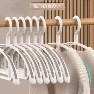 防滑挂衣F5M85S5T架家用服挂衣撑子收纳无晾衣吊防肩角痕晾衣架子
