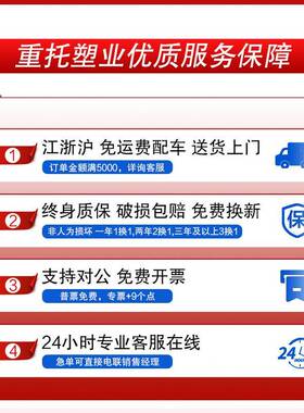 1210厂塑料托盘盘叉车专用拖YJN白防潮垫板红色栈板塑胶色卡板生