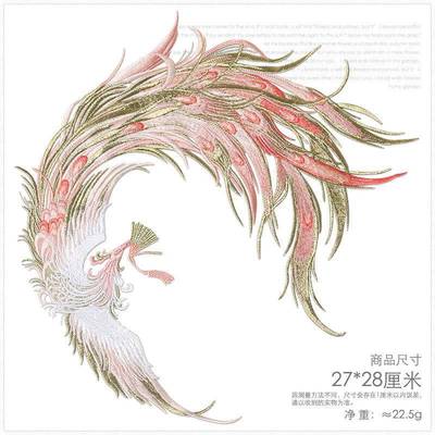 对凤称凰中国需风网刺绣布贴马来TS-2231褂婚纱装饰辅料图案修补