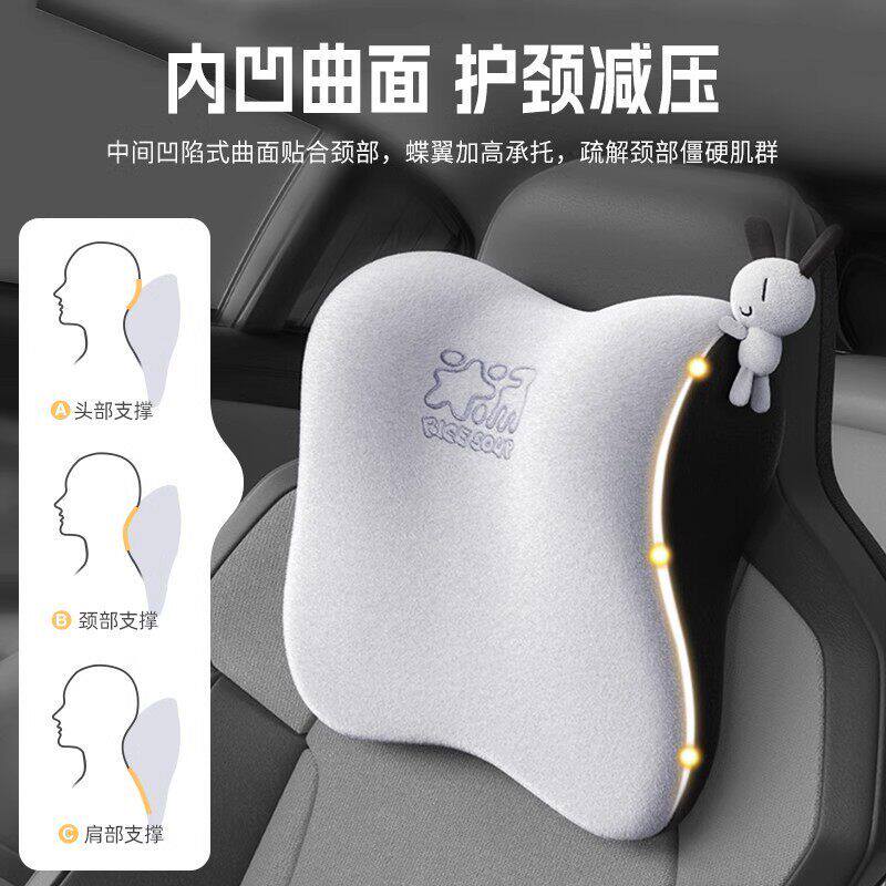 汽车头枕护颈枕车用座椅颈椎枕记忆棉枕头可拆式一对车载腰靠靠垫