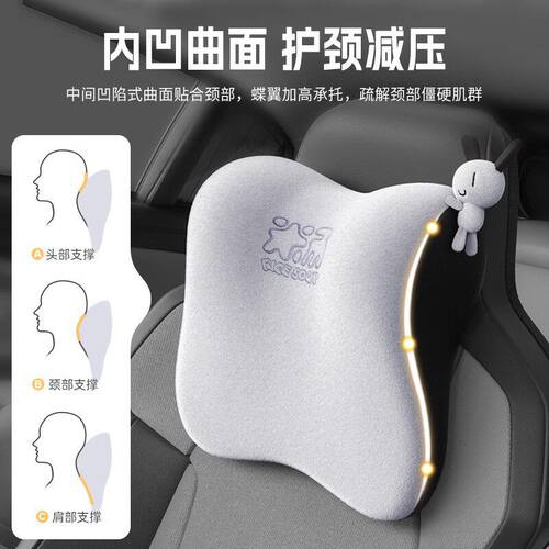 汽车头枕护颈枕车用座椅颈椎枕记忆棉枕头可拆式一对车载腰靠靠垫