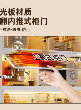 厨置房物架多功微波炉收纳柜柜YANEN-CW落地多层防尘置物柜碗筷餐