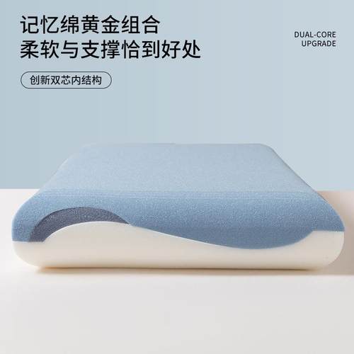 A某朵酒店p深睡ro三芯护颈记忆棉头侧睡枕助睡枕头10.8眠酒回店枕