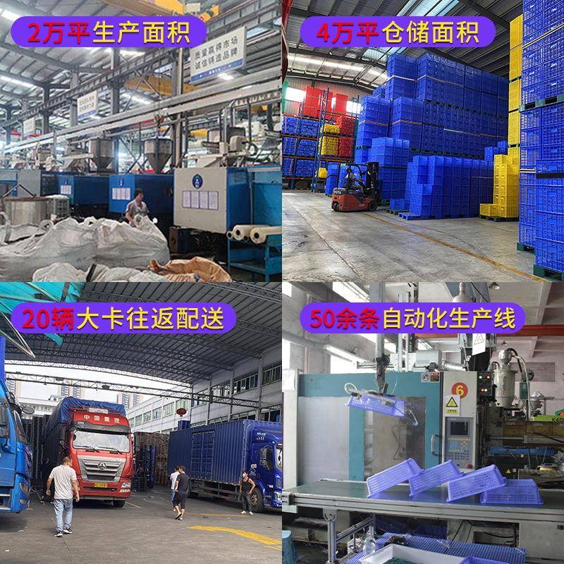 加厚塑胶托字盘塑料卡板仓库物流川专用防九潮栈板脚字MLR田塑料