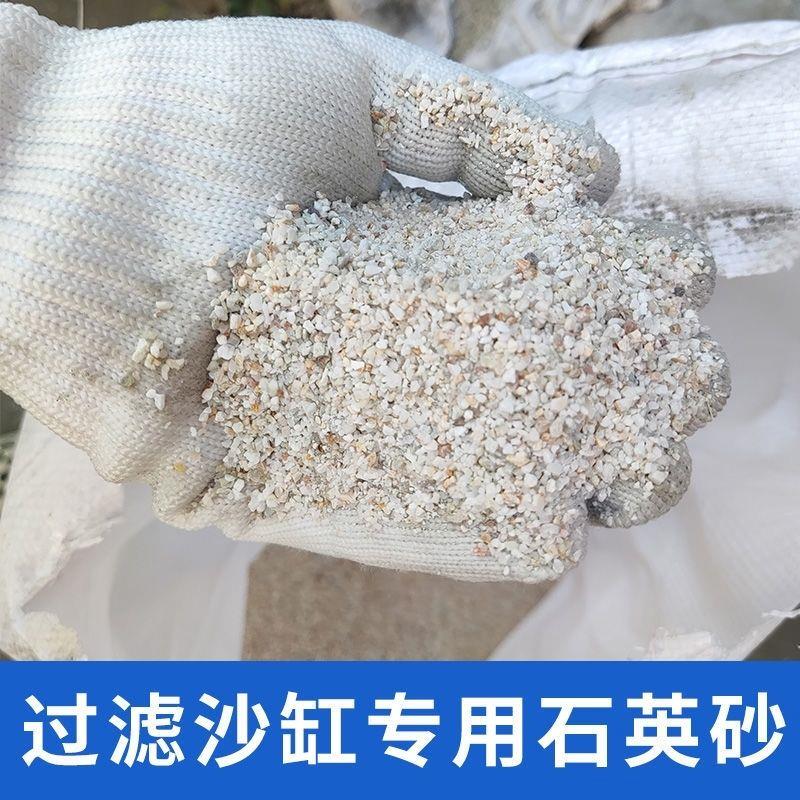游泳池沙缸过滤器专用石