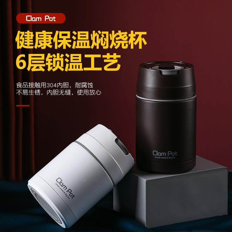 恒早森34抗菌不锈钢真空焖0烧HS-023杯焖烧壶上班族便女生学生携