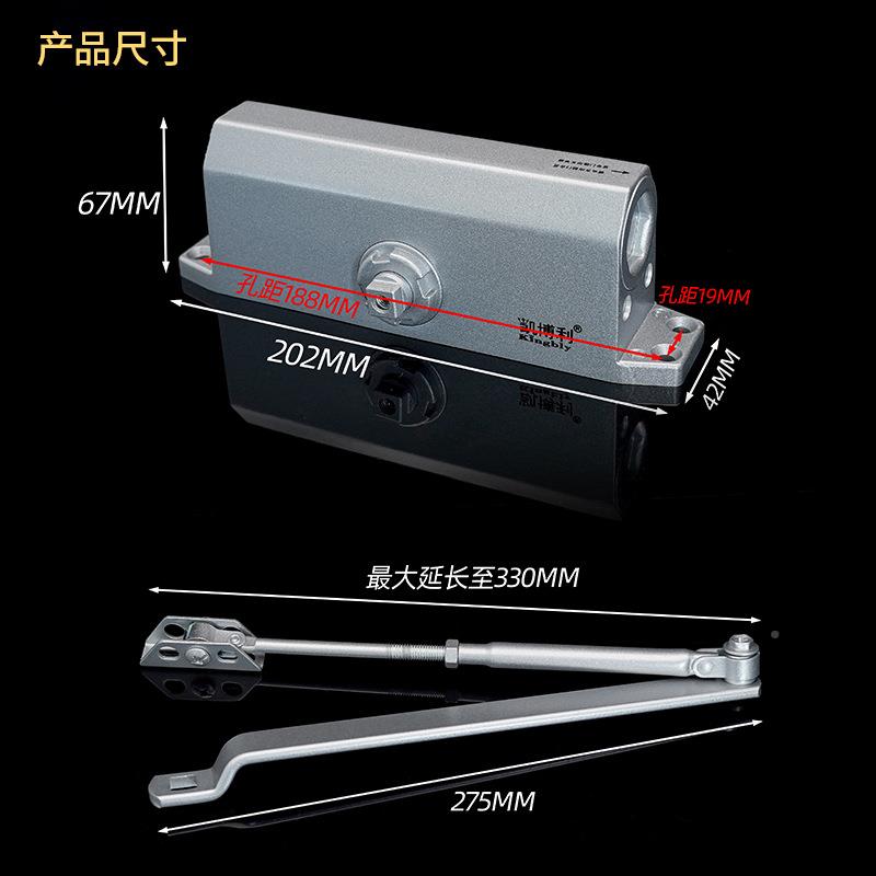 大KB-071号071方闭机门器缓冲液压防火180不定门位自动关门器直度