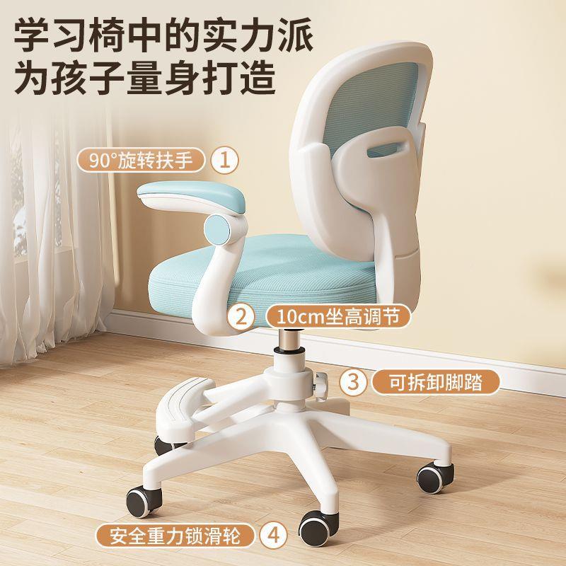 学习椅子久VKD家用初中小学儿童写字书升降坐办公青少年桌电脑生