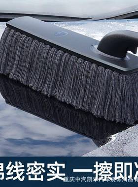 汽车尘掸子擦车刷把软毛车的刷子车用扫灰尘拖神除器洗88283车扫