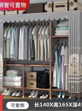 衣挂柜简易布衣柜折叠36002免安装布组装艺钢管加粗加固全架钢收