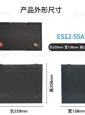 全新ABS料壳12v55池aDPR塑0h锂电池电塑料外壳1865锂电池电池盒