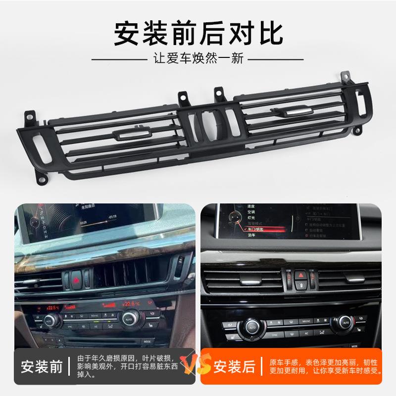 用于宝适马x5x6空调出风口面板f15fF15/F16/1空调通风口6格栅面罩