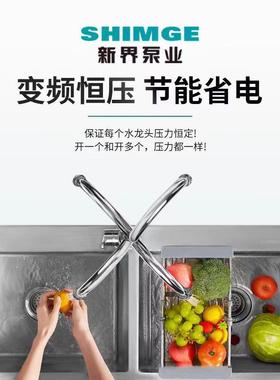 新界压BW变频增店全自动不锈钢多级离LNP心泵压恒供水低音家用酒